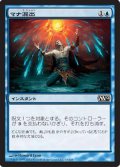 (M12-C)Mana Leak/マナ漏出(JP,ENG)