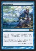 (M12-R)Visions of Beyond/彼方の映像(日,JP)