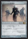 (M12-R)Adaptive Automaton/順応する自動機械(英,ENG)