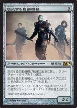 (M12-R)Adaptive Automaton/順応する自動機械(英,ENG)