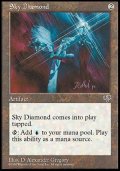 (MIR-U)Sky Diamond/空色のダイアモンド(英,ENG)