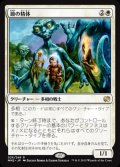 (MM2-RW)Mirror Entity/鏡の精体(英,EN)