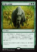 (MM2-RG)Overwhelming Stampede/圧倒する暴走(英,EN)