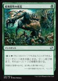 (MM2-UG)Mutagenic Growth/変異原性の成長(EN)