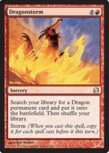 (MMS-RR)Dragonstorm/ドラゴンの嵐(英,EN)
