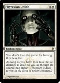 (NPH-RW)Phyrexian Unlife/ファイレクシアの非生(英,ENG)