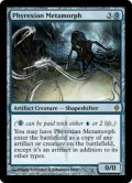 (NPH-RU)Phyrexian Metamorph/ファイレクシアの変形者(EN)