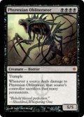 (NPH-MB)Phyrexian Obliterator/ファイレクシアの抹消者(英,EN)