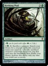 (NPH-RG)Birthing Pod/出産の殻(日,JP)