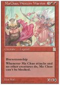 (PO3-Rare)Ma Chao, Western Warrior/西涼の戦士 馬超(日,中,JP,CHI)