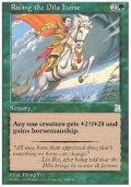 (PO3-Rare)Riding the Dilu Horse/的盧馬(英,English)