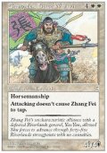 (PO3-Rare)Zhang Fei, Fierce Warrior/猛将 張飛(日,中,JP,CHI)