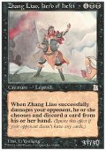 (PO3-Rare)Zhang Liao, Hero of Hefei/合肥の勇将 張遼(英,English)