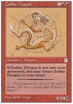 画像1: (PO3-Rare)Zodiac Dragon/黄道の龍(英,English)