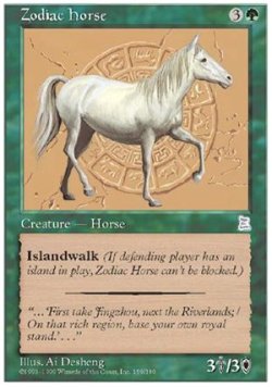 画像1: (PO3-UC)Zodiac Horse/黄道の馬(英,English)