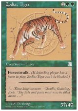 (PO3-UC)Zodiac Tiger/黄道の虎(英,English)
