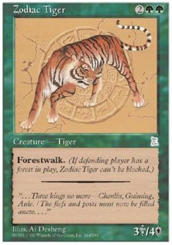 画像1: (PO3-UC)Zodiac Tiger/黄道の虎(英,English)