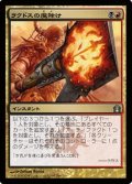 $FOIL$(RTR-U)Rakdos Charm/ラクドスの魔除け(JP)