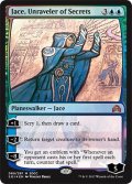 (SDCC2017)Jace, Unraveler of Secrets