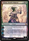 (SDCC2017)Liliana, Death's Majesty