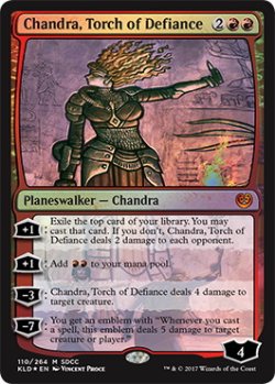 画像1: (SDCC2017)Chandra, Torch of Defiance