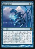 $FOIL$(SOM-R)Shape Anew/新たな造形(日,JP)