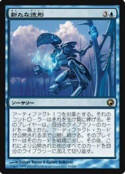 画像1: $FOIL$(SOM-R)Shape Anew/新たな造形(日,JP)