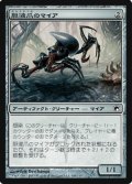 $FOIL$(SOM-C)Ichorclaw Myr/胆液爪のマイア(日,JP)