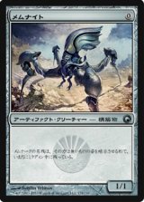 (SOM-U)Memnite/メムナイト(日,JP)
