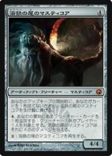 $FOIL$(SOM-M)Molten-Tail Masticore/溶鉄の尾のマスティコア(日,JP)
