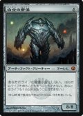 $FOIL$(SOM-M)Platinum Emperion/白金の帝像(日,JP)