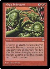 (STH-R)Mogg Infestation/モグの横行(ENG)