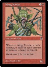 (STH-U)Mogg Maniac/モグの偏執狂(英,ENG)