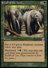 (TSB)Call of the Herd/獣群の呼び声(日,JP)
