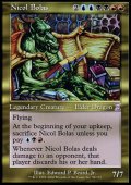 (TSB)Nicol Bolas/ニコル・ボーラス(日,JP)