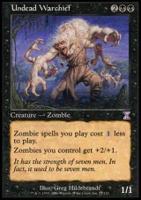 (TSB)Undead Warchief/アンデッドの戦長(日,JP)