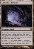 (TSP-R)Gemstone Caverns/宝石の洞窟(日,JP)