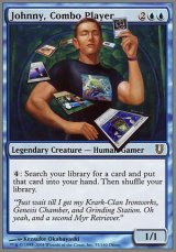 $FOIL$(UHG-RU)Johnny, Combo Player