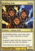 (UHG-RM)Meddling Kids