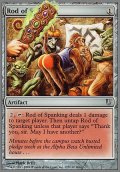 $FOIL$(UHG-UA)Rod of Spanking