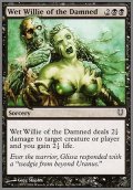 $FOIL$(UHG-CB)Wet Willie of the Damned