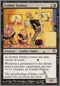 $FOIL$(UHG-UB)Zombie Fanboy