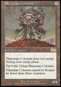 (USG-R)Phyrexian Colossus/ファイレクシアの巨像(英,ENG)