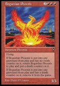 (VIS-R)Bogardan Phoenix/ボガーダン・フェニックス(英,ENG)
