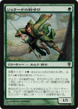 (WWK-R)Joraga Warcaller/ジョラーガの戦呼び(EN)