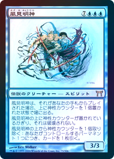 mtg 夜陰明神 日本語FOIL www.marciliodiasoficial.com.br