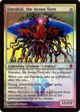 画像: 【買取,Buy】【ＦＯＩＬ】(Promo-Pre)Emrakul, the Aeons Torn/引き裂かれし永劫、エムラクール(JP,EN)