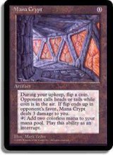 画像: (Promo-Book)Mana Crypt/魔力の墓所(白枠)