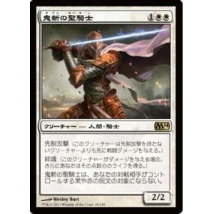 画像: $FOIL$（M14-RW)Fiendslayer Paladin/鬼斬の聖騎士(日,JP)