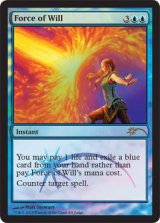 画像: (Promo-Judge)Force of Will/意志の力